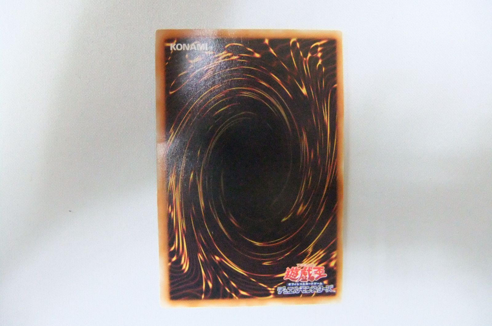 遊戯王 スクラップ・ツイン・ドラゴン レリーフ 1枚 - メルカリ