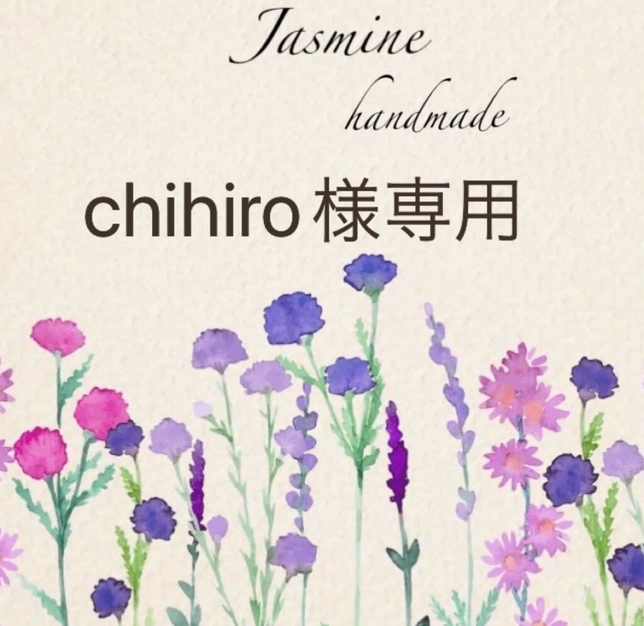 chihiro.♡様専用 - Jasmine made〜Baby〜 - メルカリ