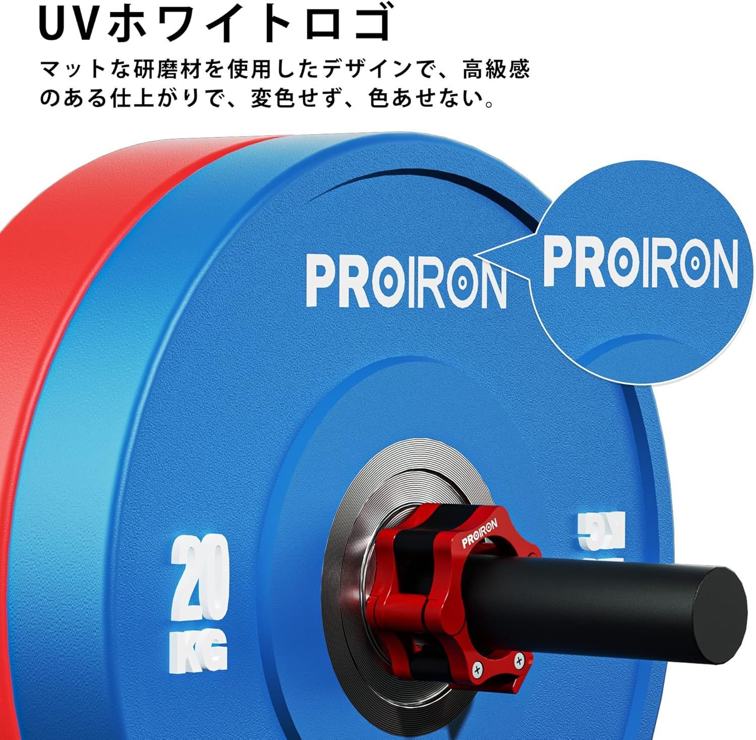 PROIRON 25kg ウエイトプレート　1枚 PROIRON ダンベル プレート バーベル プレート 25kg 1個