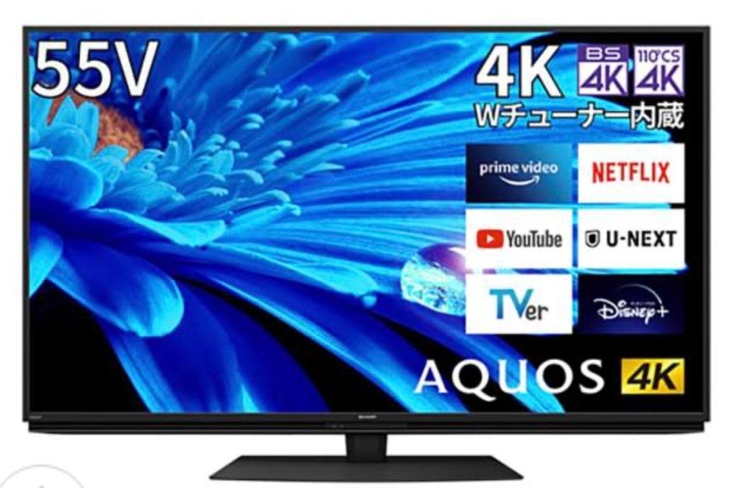 シャープ AQUOS 55型 4Kテレビ ほぼ