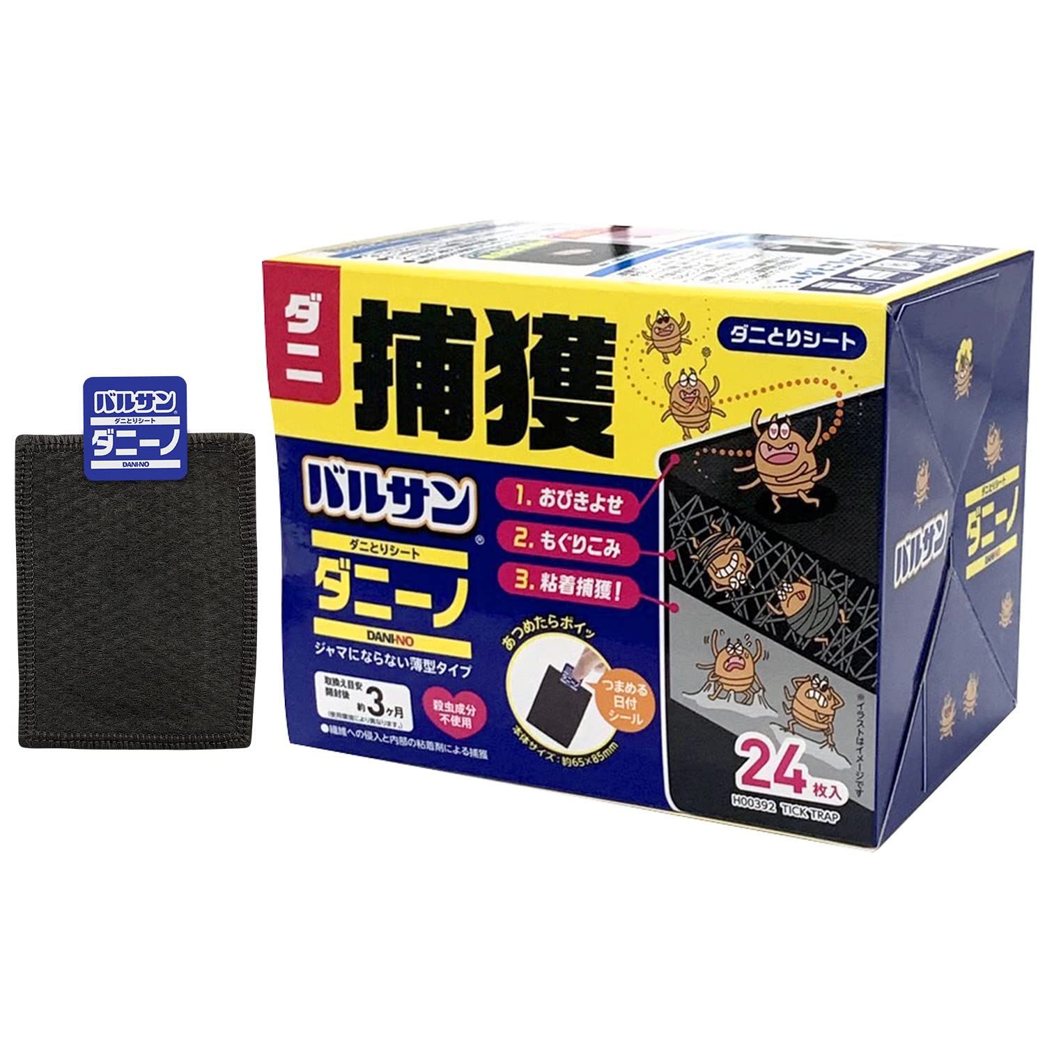 獄竜唐横刀 武具 刀装具 日本刀 唐剣 模造刀·模擬刀 居合刀