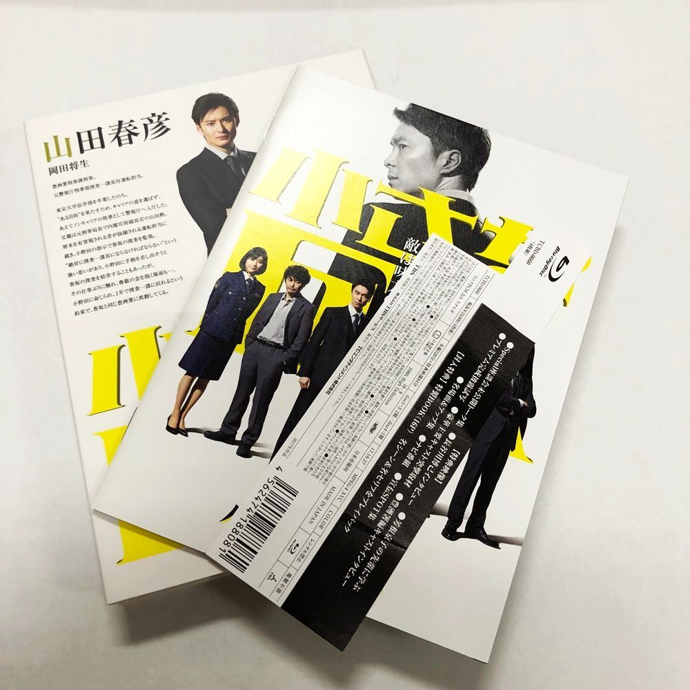 04. 小さな巨人 Blu-ray BOX (4枚組) - メルカリ