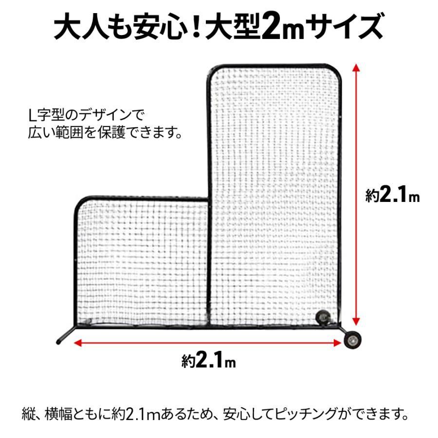 キャスター付き