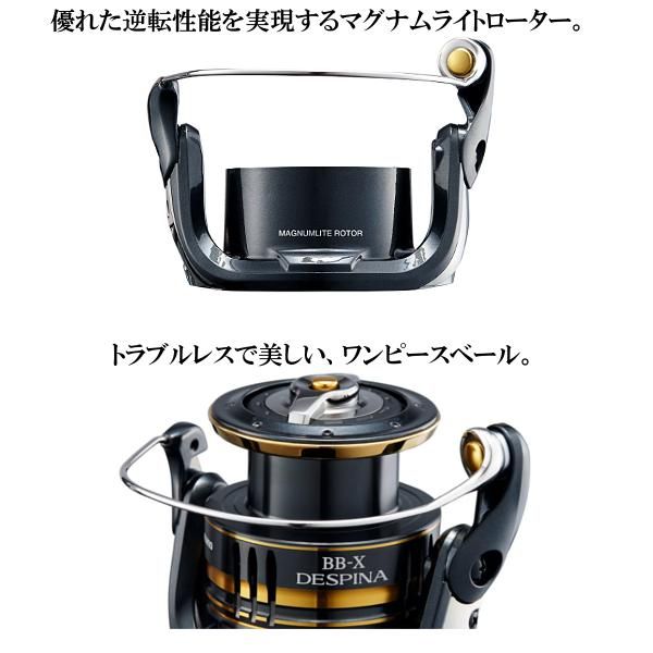美品 BB-X 23デスピナ C3000D TYPE-G シマノ（SHIMANO） 23 BB-X デスピナ C3000D TYPE-G 送料無料 : ます