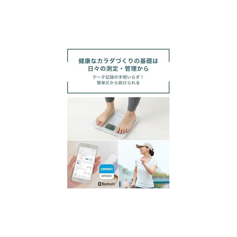 オムロン 体重 体組成計 HBF-230T-SW スマホ連動 体脂肪率 BMI 骨格筋率 OMRON connect対応 自動認識 シャイニーホワイト 1
