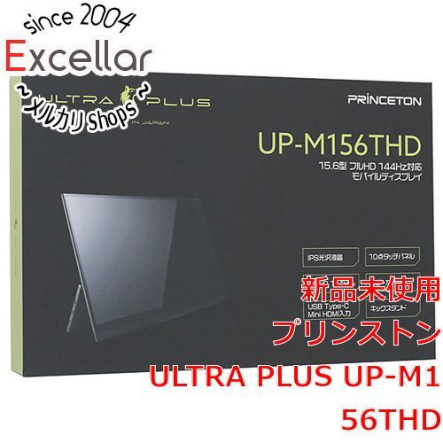 bn:5] Princeton製 15.6型 フルHDタッチ機能付きモバイルディスプレイ