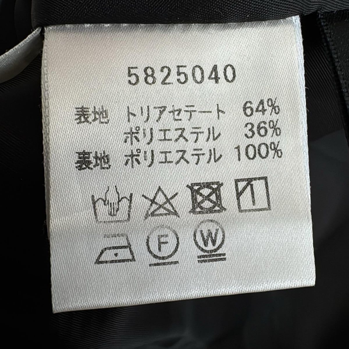 Rene(ルネ) パンツ サイズ34 S レディース - 黒 クロップド(半端 Rene(ルネ) パンツ サイズ34 S レディース - 黒 クロップド(半端