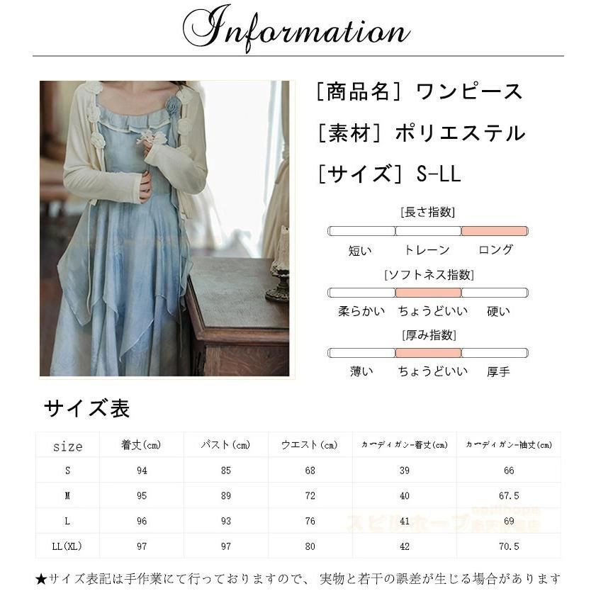 きれいめ