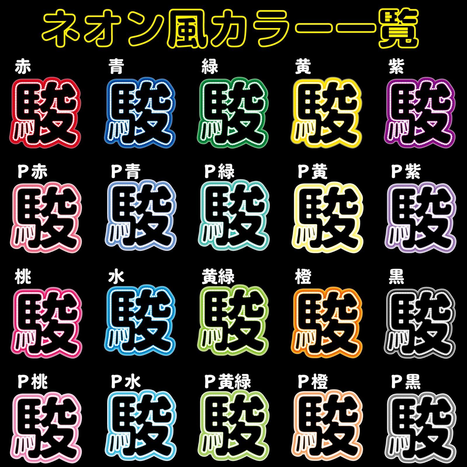 ENHYPEN エナプ 西村力 ニキ うちわ プリント【ボード&うちわ文字字】니키・ニキ②西村力 即納