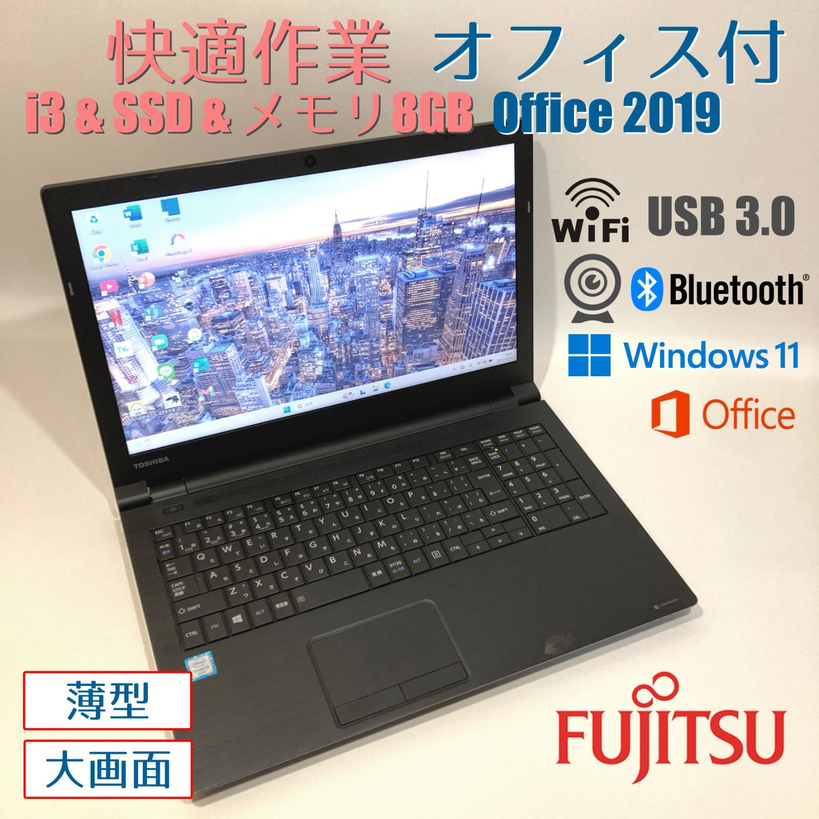 初心者✨快適i3・DVD・超大容量✨黒✨すぐ使えるノートパソコン◇T356