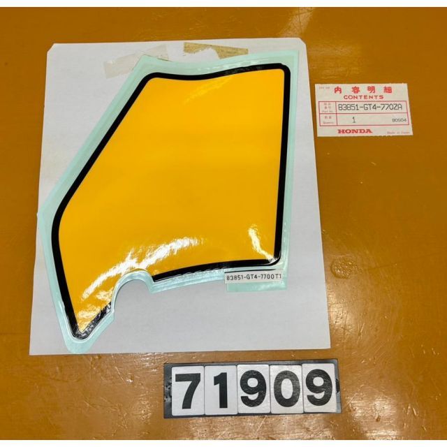 71909 新品 HONDA ホンダ NSR50 リアデカール ステッカー 83851-GT4