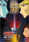 非常に良い」銀河鉄道999 COMPLETE DVD-BOX 6「無限への旅立ち