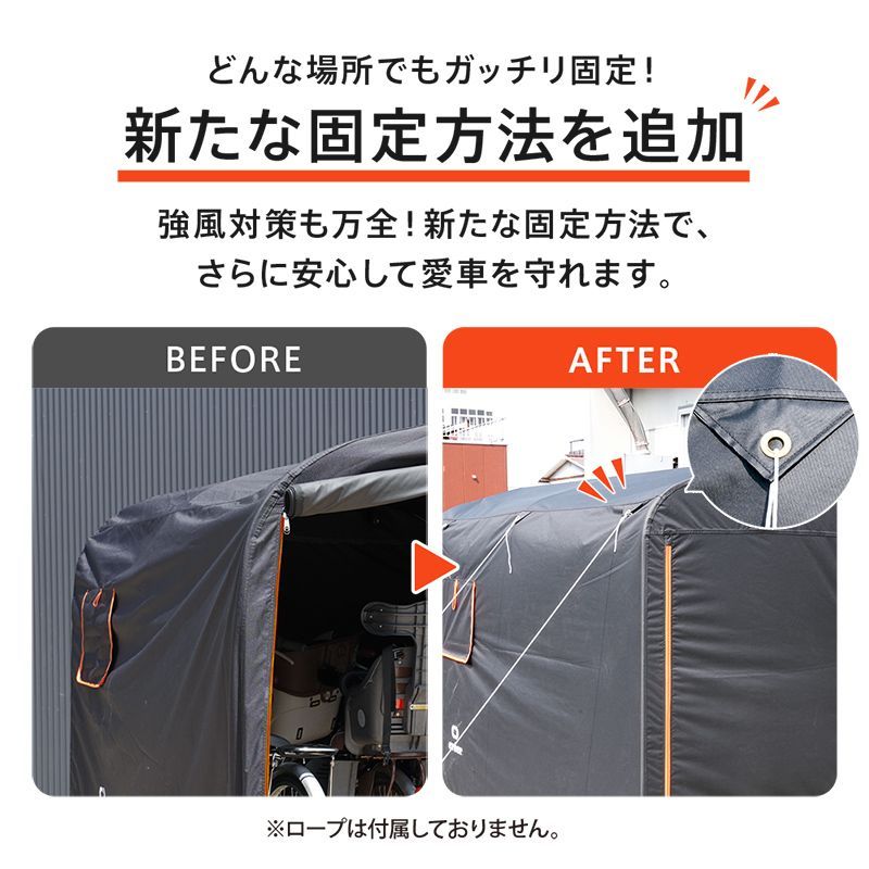 自転車置場 コンパクト