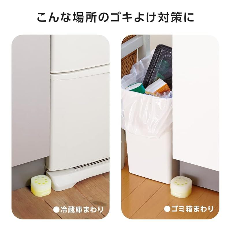 Aimedia ゴキよけゲル