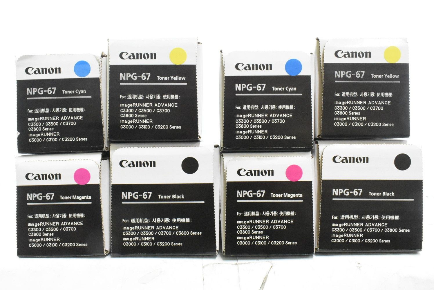 ♥ CANON 純正 トナー NPG-67 4色8本 シアン マゼンタ イエロー ブラック×各2 キャノン ITIIZ0SP2UUC-D-N48-byebye