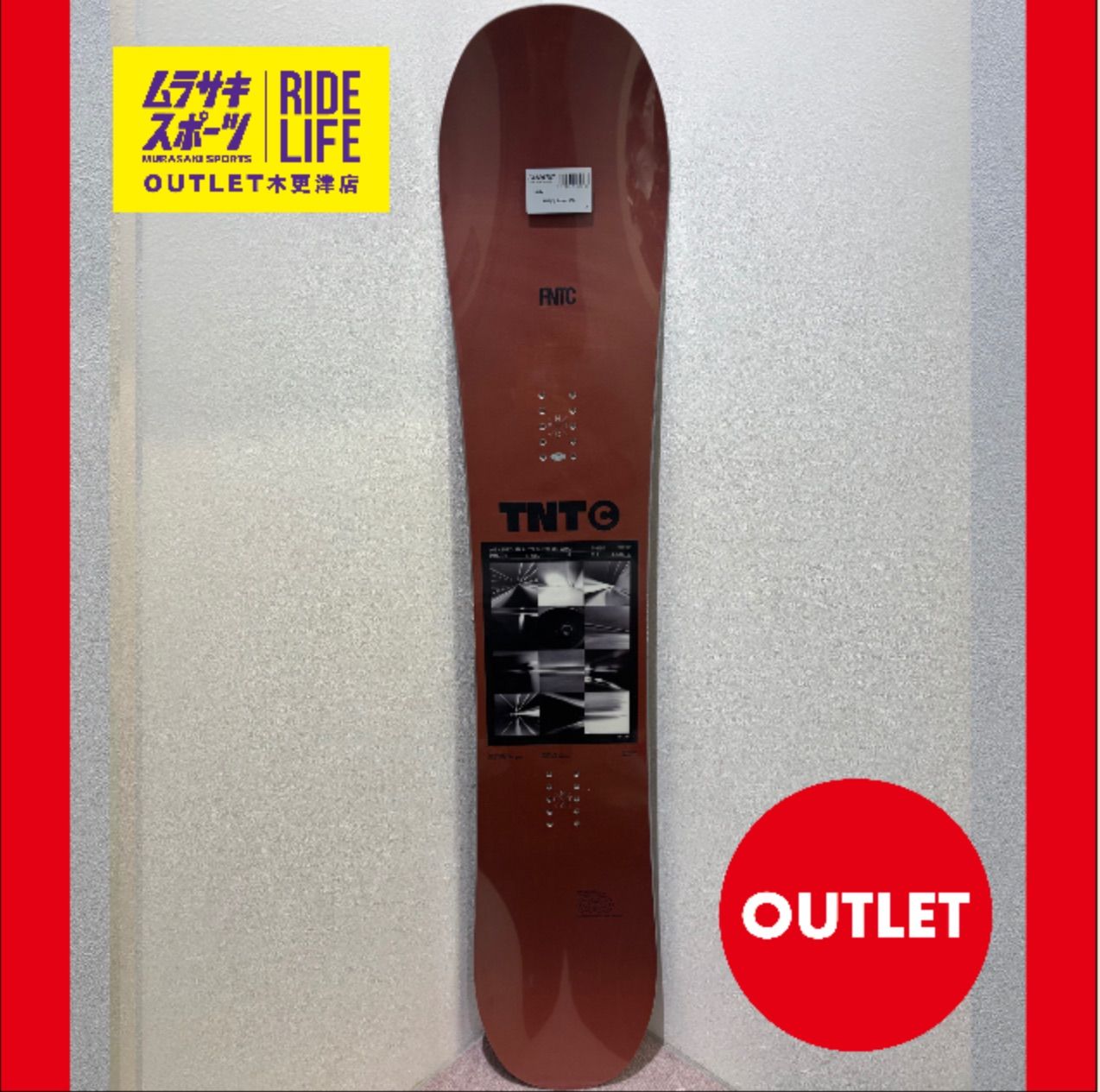 ムラスポOUTLET公式 23-24 FNTC TNT C ムラサキスポーツ アウトレット OUTLET