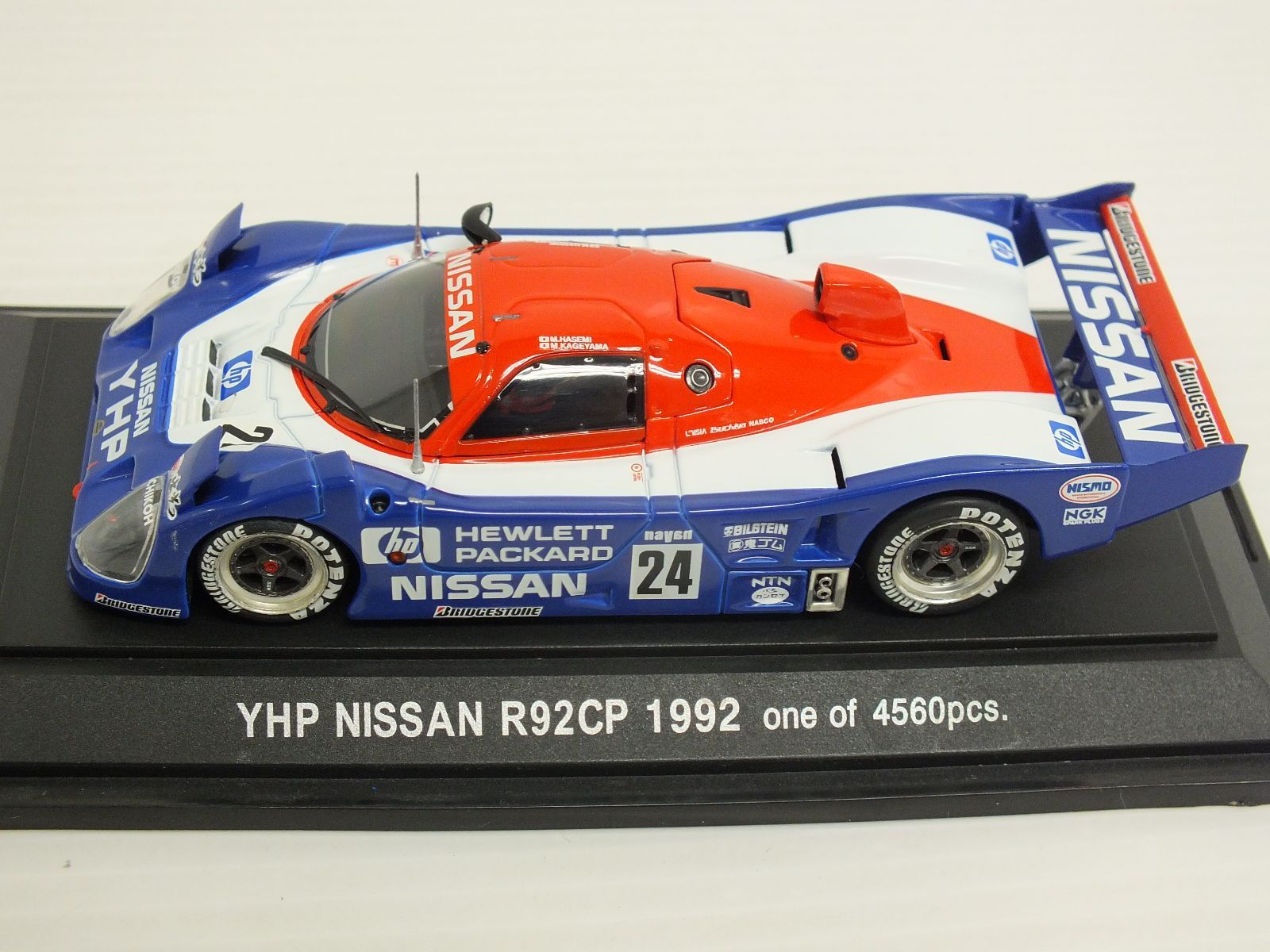 EBBRO YHP NISSAN R92CP 1992 ミニカー EBBRO YHP NISSAN R92CP 1992 ミニカー - メルカリ
