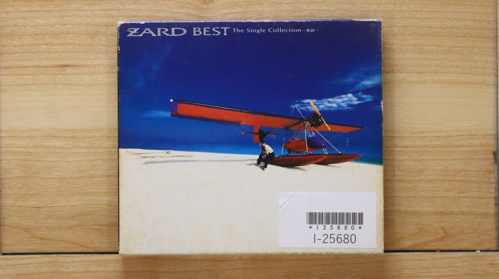 【新品・未使用】Various / Bestseller 1 レコード WHAT'S THIS I SEE/NO ONE ELSE/JUNE CONQUEST/中古レコード通販