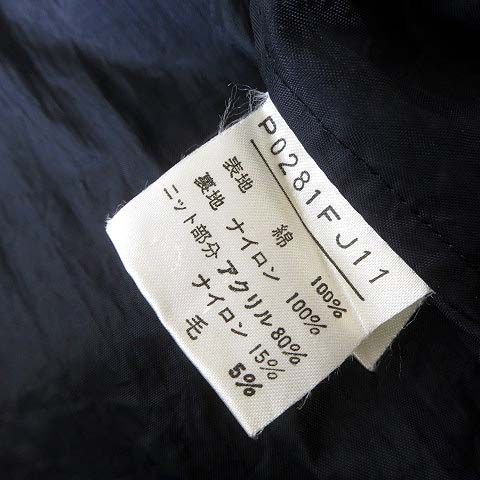 INGEBORG ジャケット