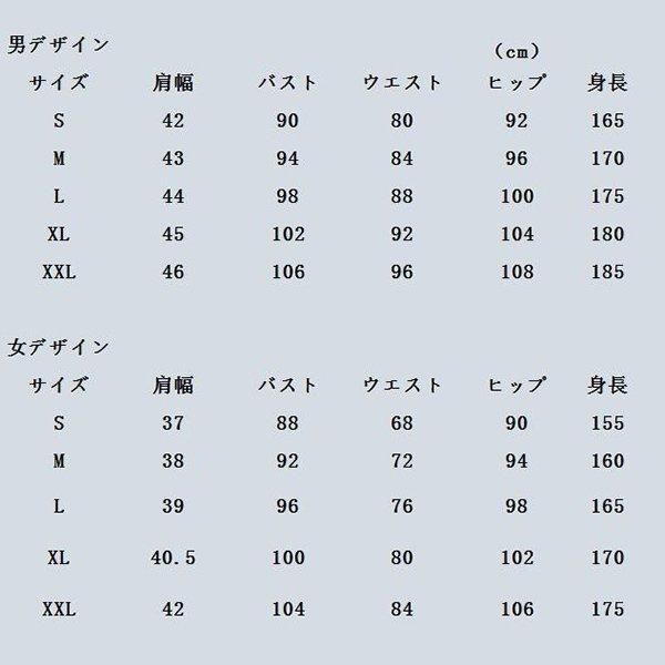 新品 呪術廻戦 風 夏油傑 両面宿儺 吉野順平 真人 乙骨憂太