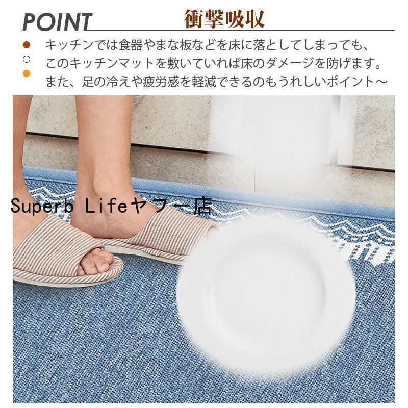 キッチンマット 180