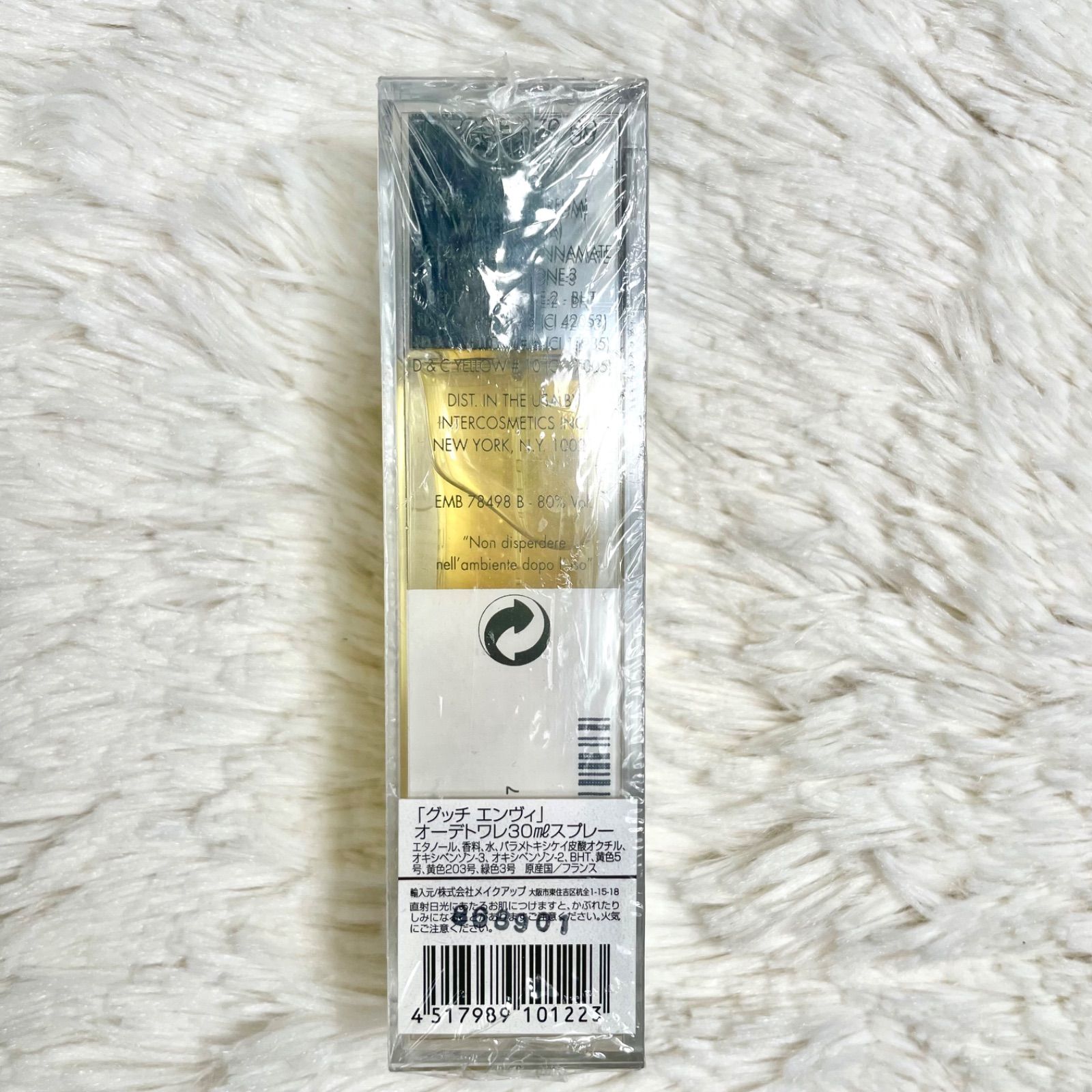 未開封 新品 GUCCI グッチ エンヴィ オードトワレ 香水 30ml グッチ エンヴィフォーメン オードトワレ EDT SP 50ml メンズ
