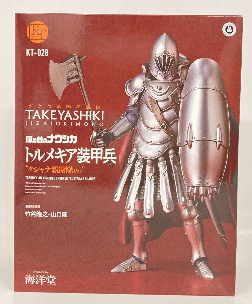 海洋堂 タケヤ式自在置物 トルメキア装甲兵 クシャナ親衛隊Ver