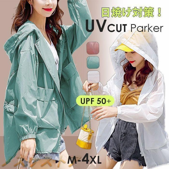 uvカット パーカー 接触冷感 ラッシュガード レディース uv パーカー 涼しい 日焼け止め 虫除け 冷感 ひんやり 速乾 撥水加工 シアー マウンテンパーカー 接触冷感 uvカット パーカー uv パーカー 涼しい ラッシュガード