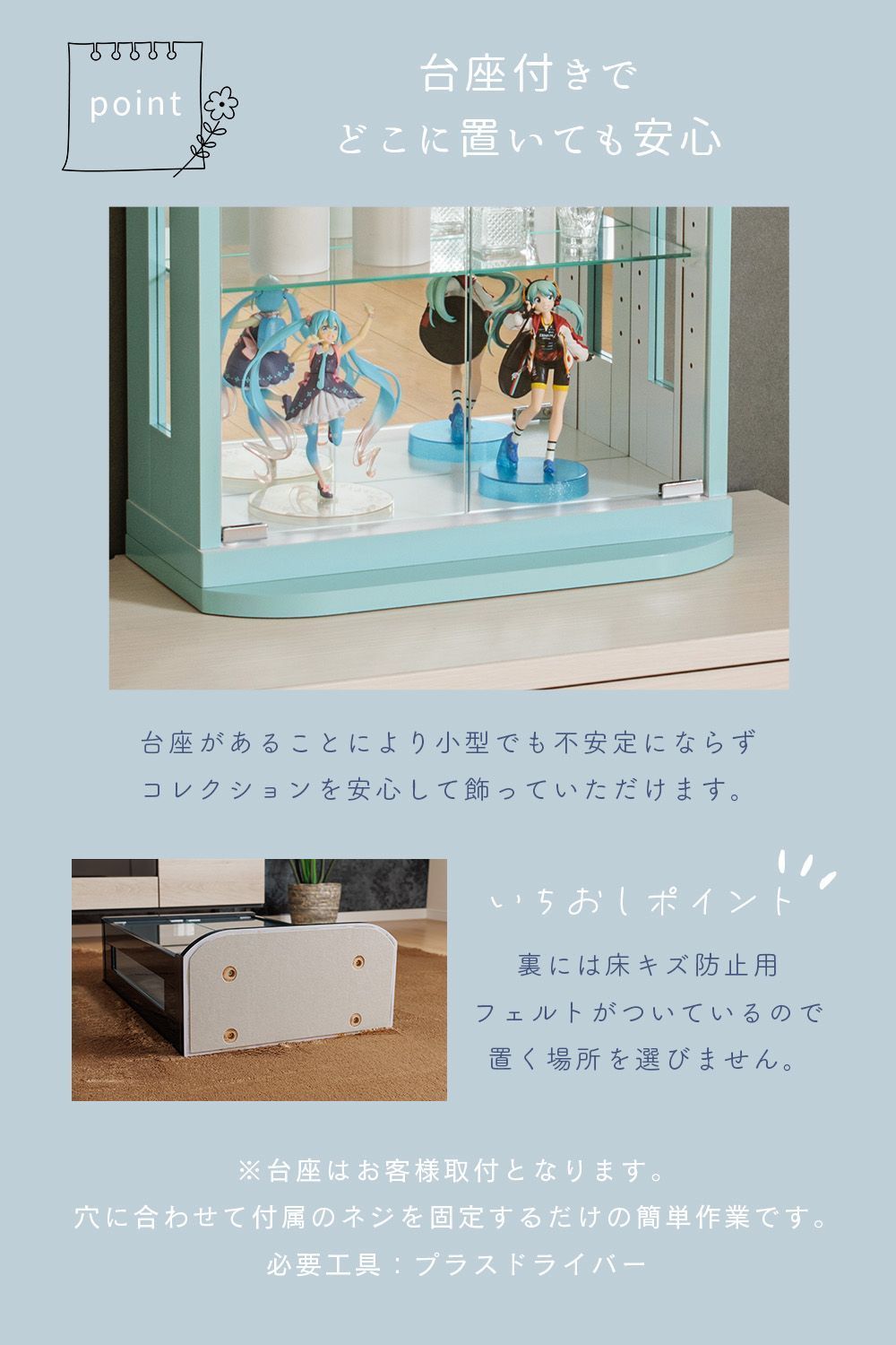 ベッキー