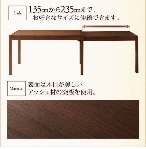 ベンチ1脚 幅135-235