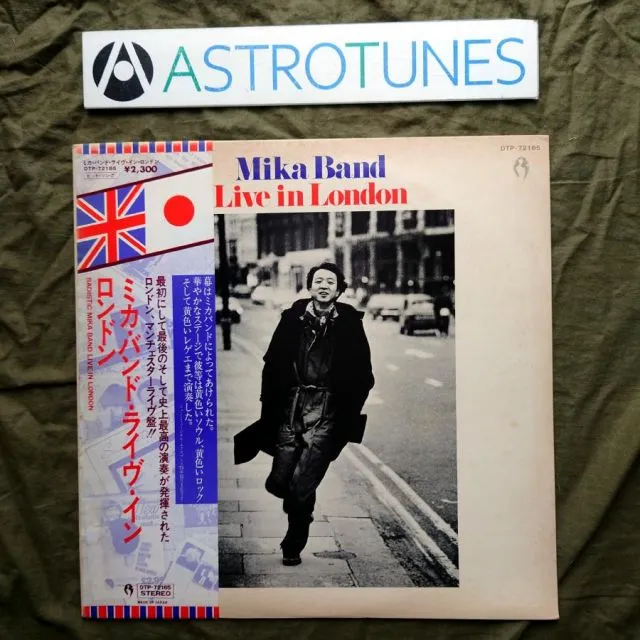 2025年最新】ライヴ・イン・ロンドン サディスティック・ミカ・バンド