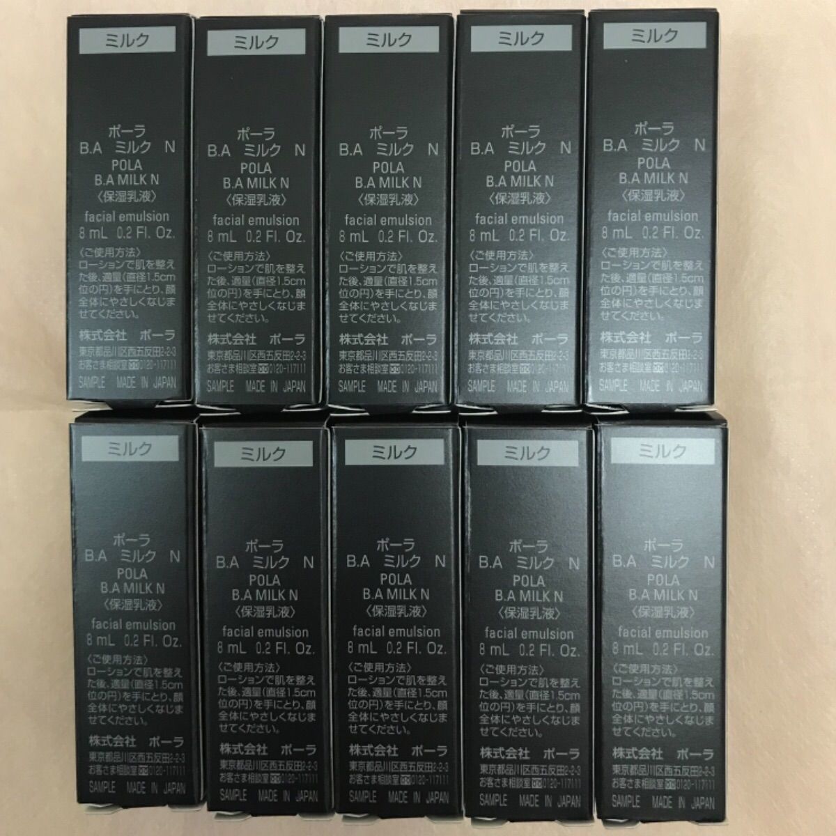 procoaches.com.tw - ポーラBAローションN 8ml x10本 価格比較