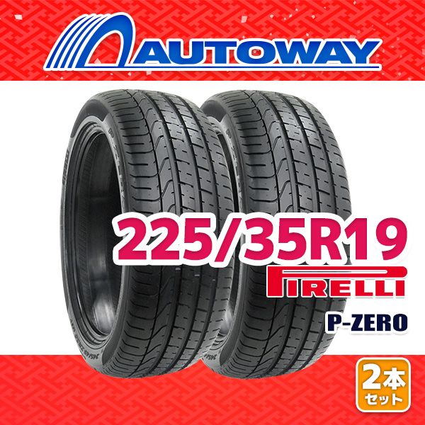 245/30R20 サマータイヤ NITTO NEOテクGEN 20インチ 2本 ニットータイヤ 4本セット 245/30R20 タイヤ サマータイヤ NITTO