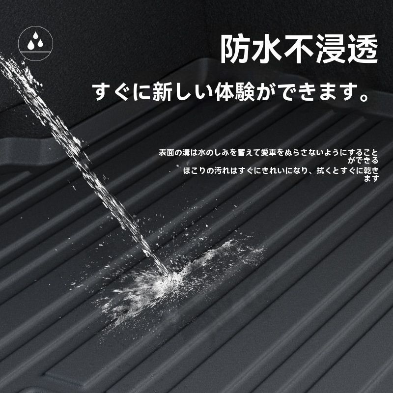 ボルボ S80L 2009-2017年対応 TPE製 トランクマット ラゲッジマット 碳繊維調 防水 耐汚れ 清掃簡単 車種 設計