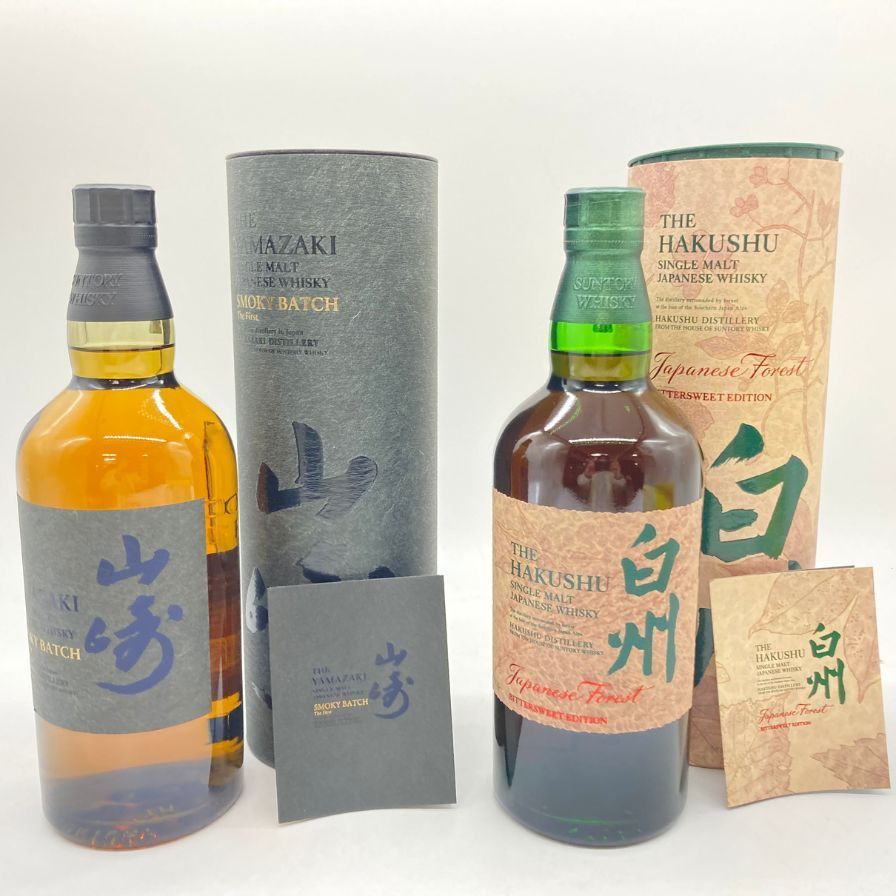 山崎スモーキーバッチ&白州ジャパニーズフォレスト　2本セット！！ 山崎スモーキーバッチ/白州ジャパニーズフォレスト 2本セット
