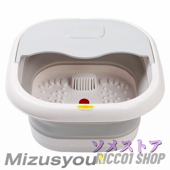 フットバス 足湯 足湯器 バケツ 4L フットケア 自動加熱保温 リモコン付 折りたたみ フットバス器 電気足浴器 疲労軽減 足冷え性対策 血液循環 健康 敬老の日ban1010 USTAUSTRALIA_COM_AU