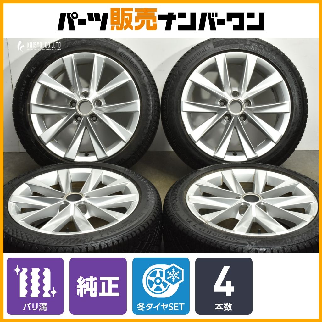 バリ溝！2025年製！】235/50R18 スタッドレスタイヤ4本セット 2026年
