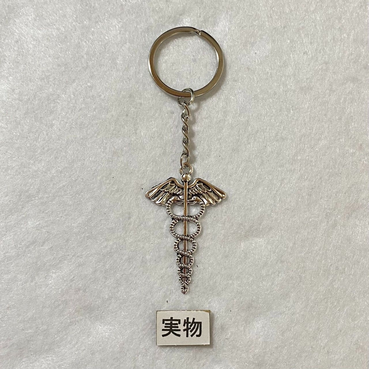 ケーリュケイオン キーホルダー キーリング 杖 棒 神 使者 伝説