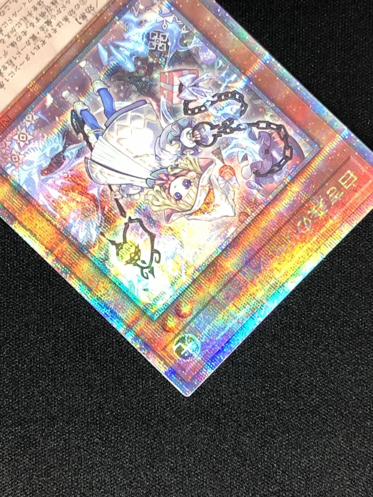 遊戯王OCG デュエルモンスターズ 白き森のリゼット QC