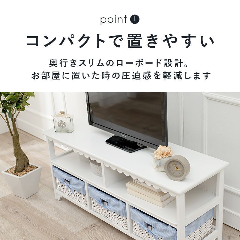 テレビ台 ホワイト バスケット付き 幅100cm / テレビボード TVボード