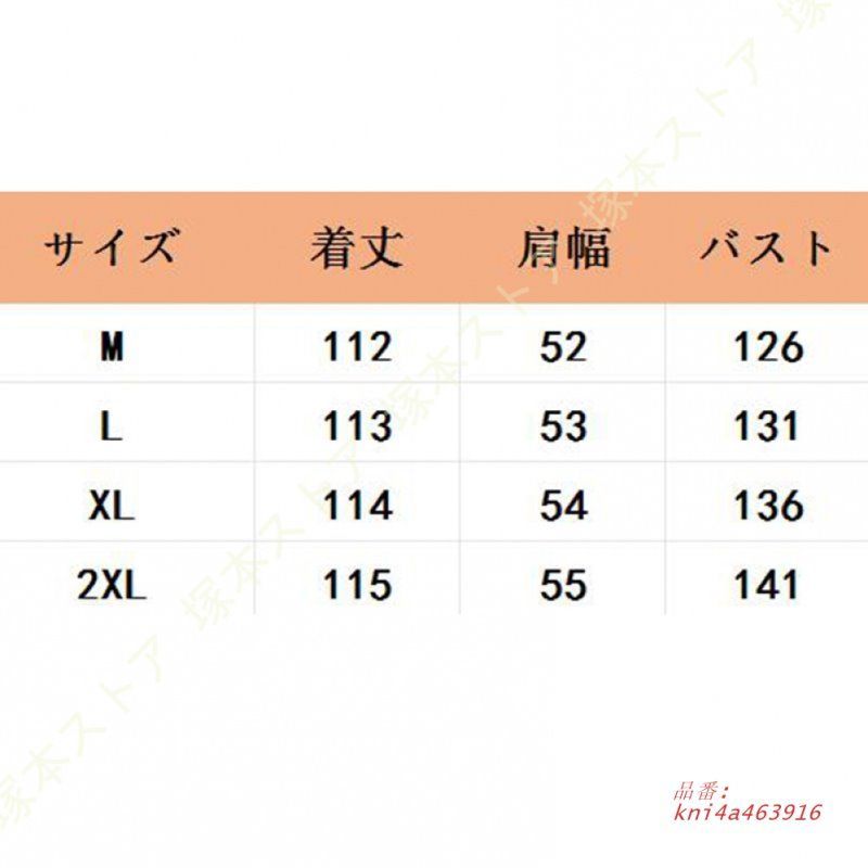 ロング 中綿ベスト