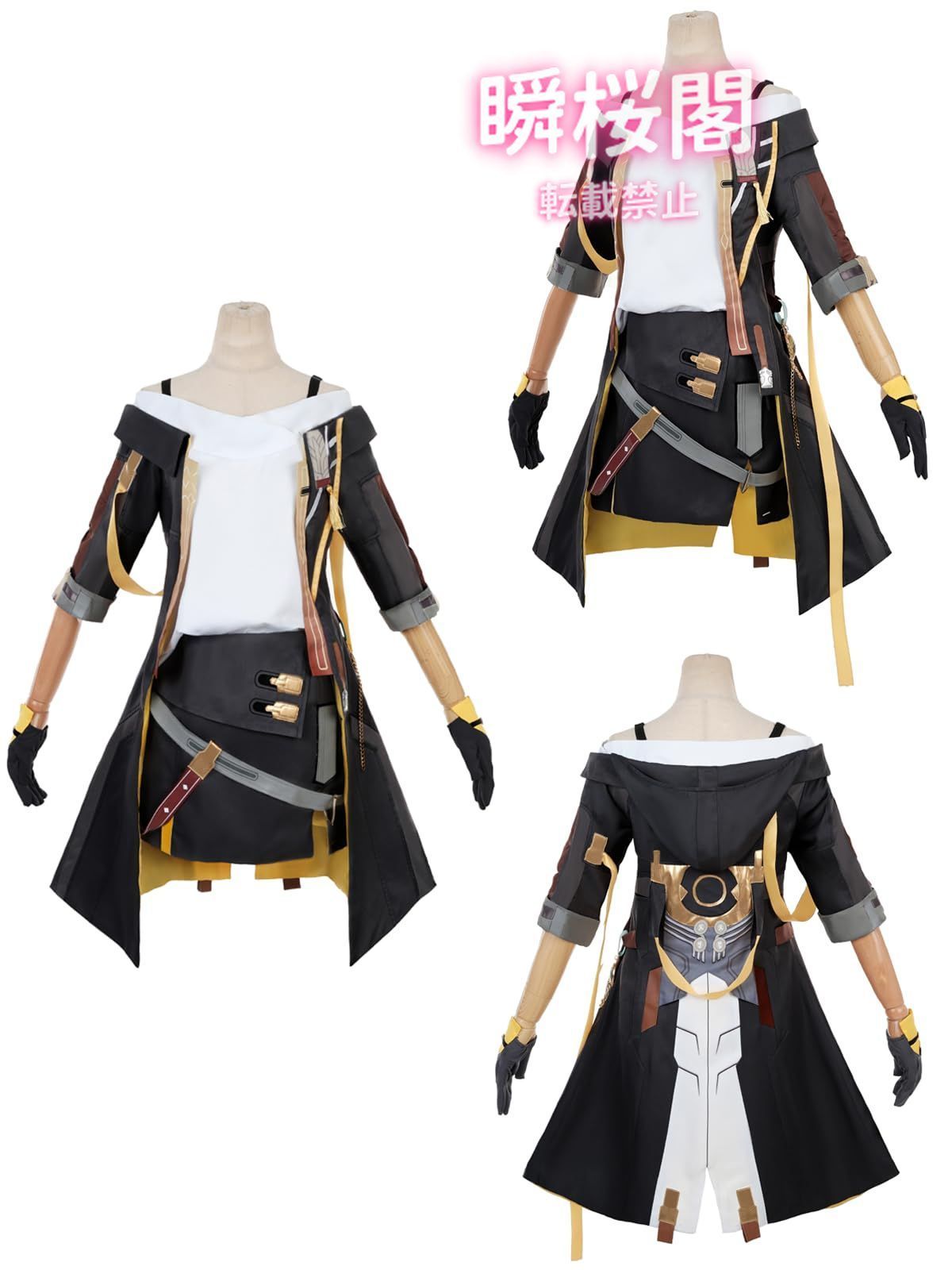 コスプレ フルセット