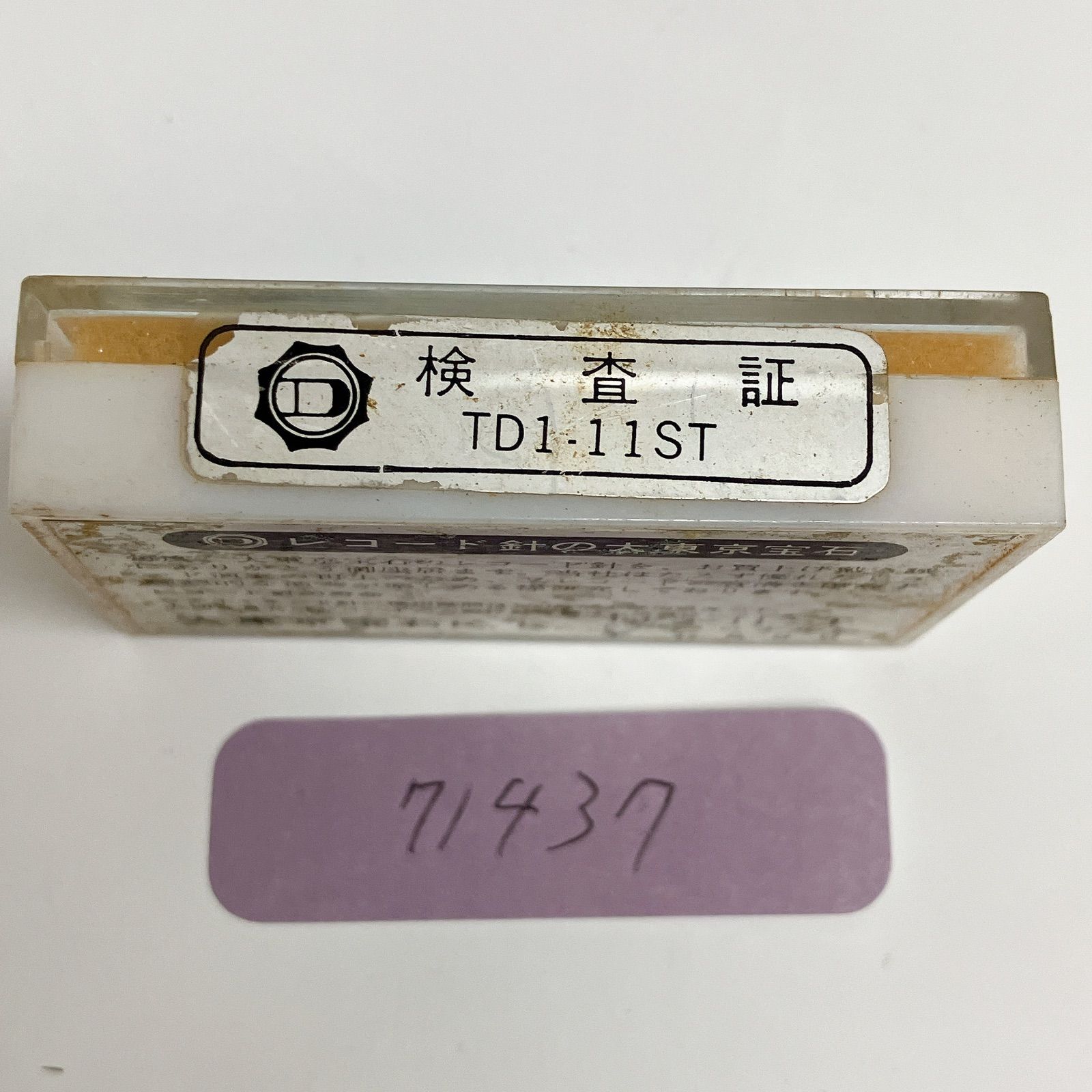 新品　未開封品　レコード　レッチリ　ドイツ盤　送料込み レコード 新品 未開封品 バイ・ザ・ウェイ レッチリ 送料込み