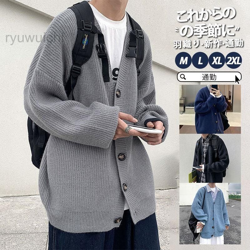 カーディガン メンズ 秋冬 ニット パーカー ニットジャケット トレーナー スウェット 通勤 紳士用 ゆったり 上品 カジュアル おしゃれ スウェット