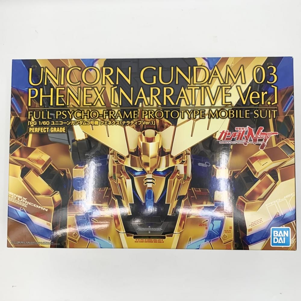 未組立 バンダイ 機動戦士ガンダムNT PG 1|60 ユニコーンガンダム3号機 フェネクス ナラティブVer. 17