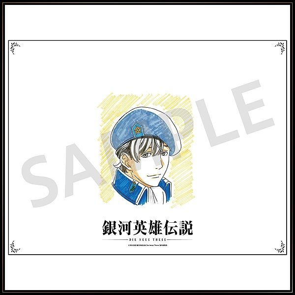 銀河英雄伝説 キャンバスアート 銀河英雄伝説│公式ポータルサイト