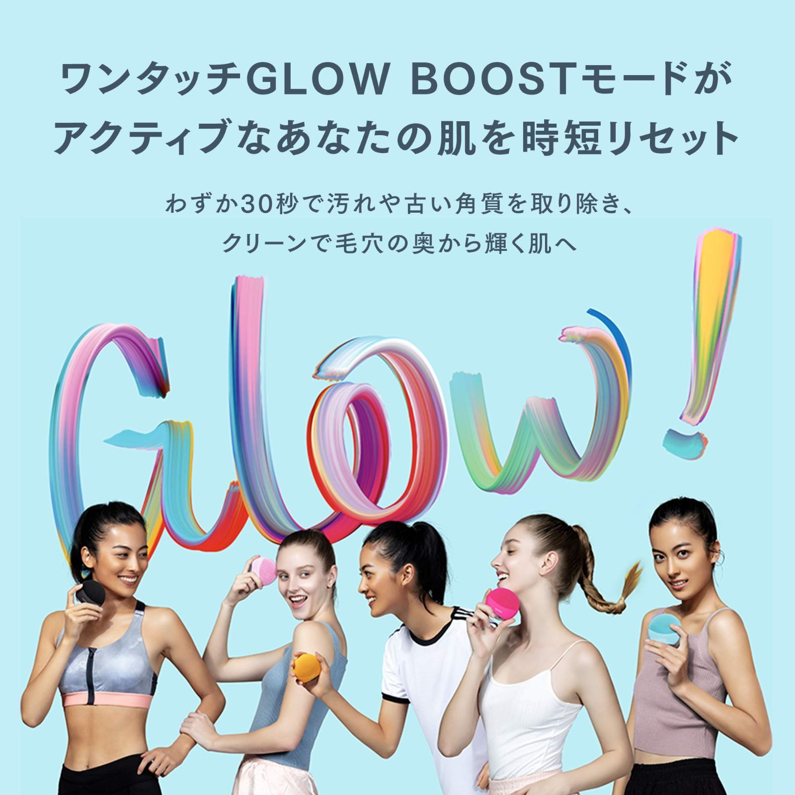 for ミント