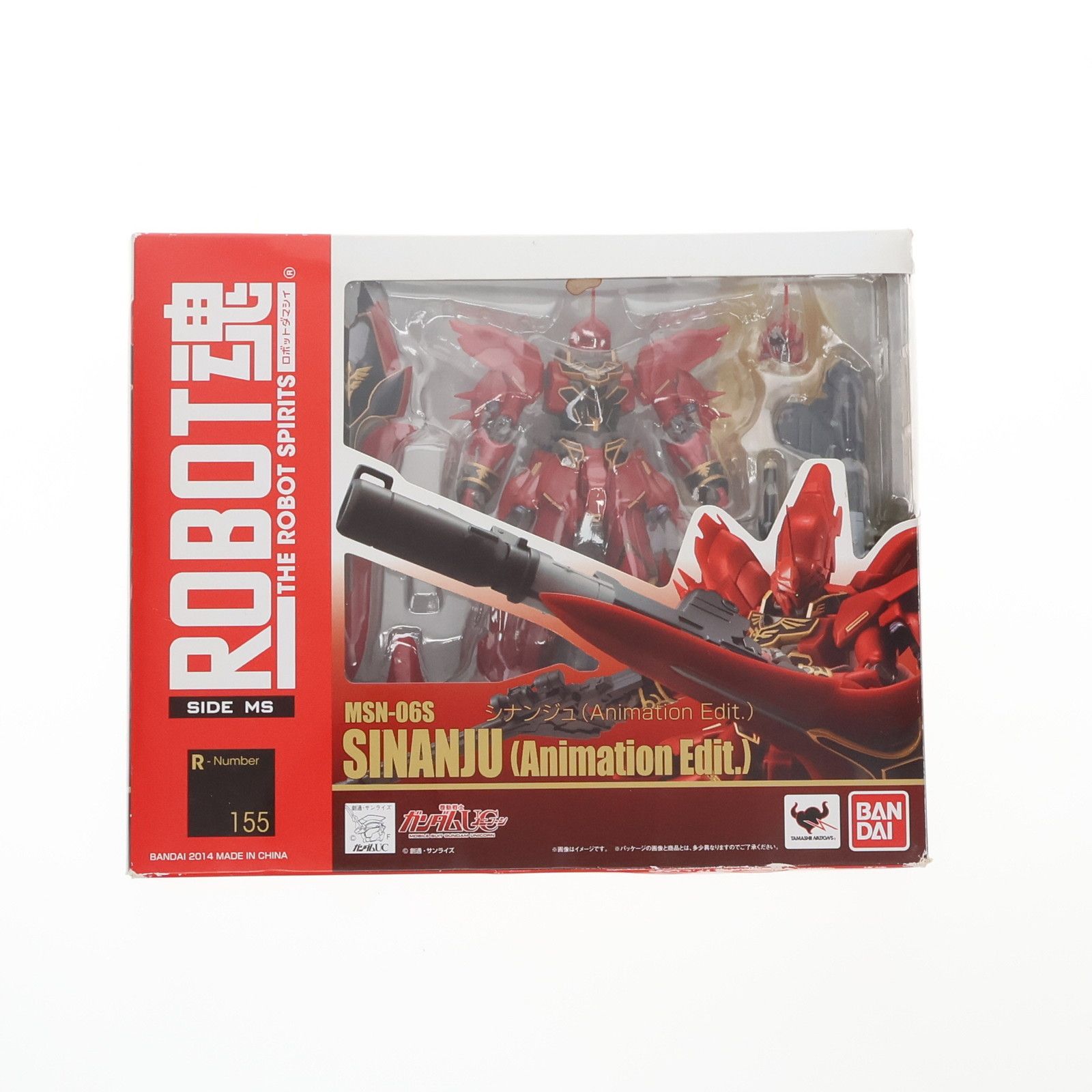ROBOT魂(SIDE MS) シナンジュ(Animation Edit.) 機動戦士ガンダムUC(ユニコーン) 完成品 可動フィギュア バンダイ