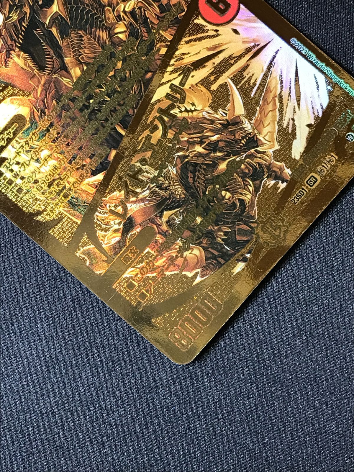 ボルシャックレイダー　レイドエントリー　ゴールドレア Amazon.co.jp: デュエマ デュエマ 強襲竜ボルシャック・レイダー