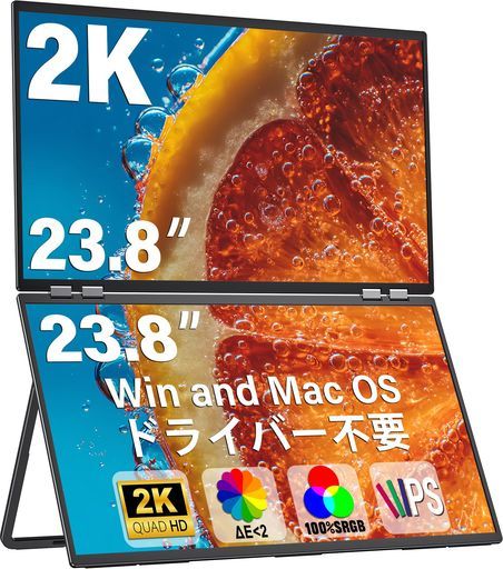 ポータブルトリプルモニター デュアルモニター モバイルモニター Amazon.co.jp: KOGODA デュアルディスプレイ 15.6インチ トリプル